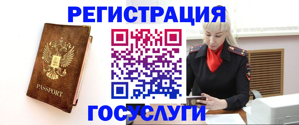 пропишу в квартире в Вуктыле