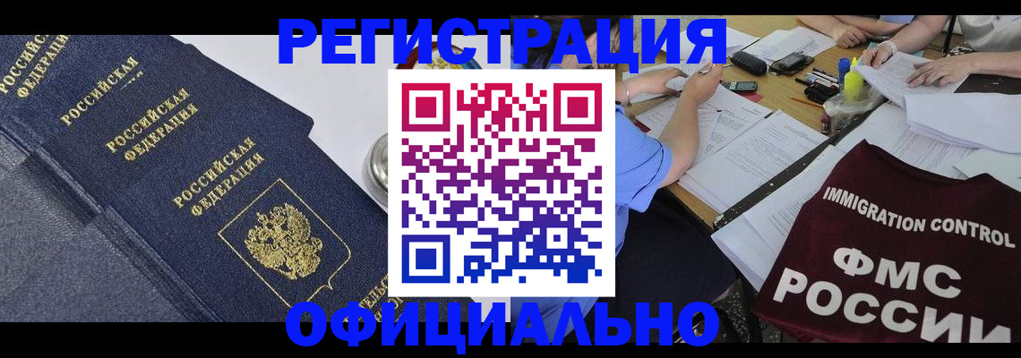 форма 3 в Вуктыле